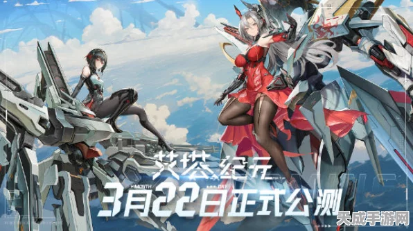 艾塔纪元，机甲战斗全攻略，揭秘排行榜登顶秘籍