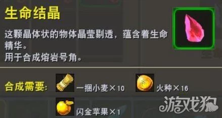 迷你世界老版本回顾，揭秘火种获取全攻略