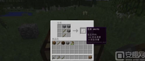 我的世界新手生存指南，解锁游戏挑战的全面攻略