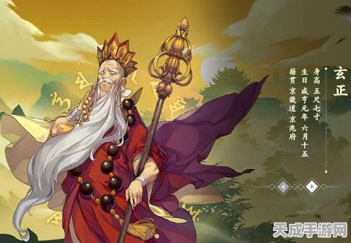 剑网3指尖江湖，揭秘玄正获取秘籍，助你轻松解锁强力角色