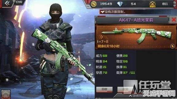 CF手游，MA41无名与AK47无影巅峰对决，谁才是枪王之王？