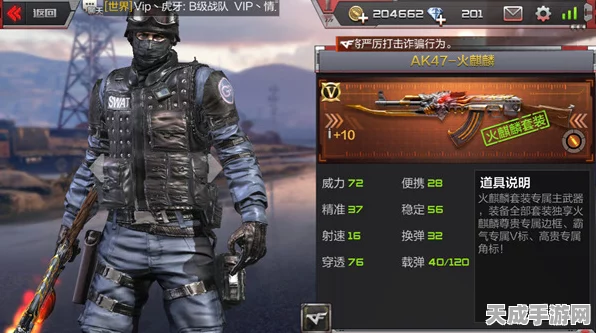 CF手游，MA41无名与AK47无影巅峰对决，谁才是枪王之王？