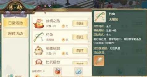 神雕侠侣2手游，经典武侠再现，上线倒计时，玩法细节与赛事亮点大揭秘！