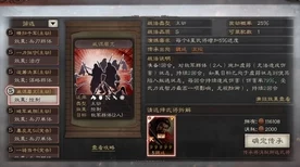 三国志战略版深度解析，太平道法实战效果与兑换价值探讨