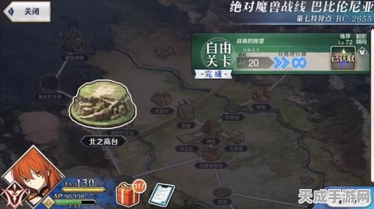 FGO起源胎毛高效刷取攻略，解锁稀有素材掉落的秘密通道