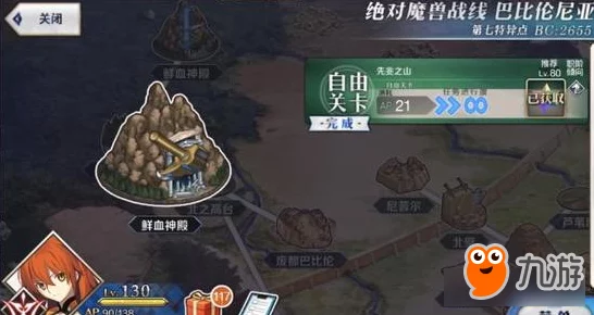 FGO起源胎毛高效刷取攻略，解锁稀有素材掉落的秘密通道