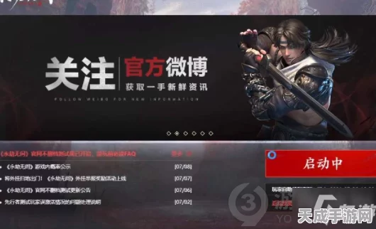 永劫无间手游福利大放送，详解102抽豪华礼包领取攻略