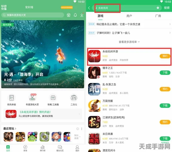 永劫无间手游福利大放送，详解102抽豪华礼包领取攻略