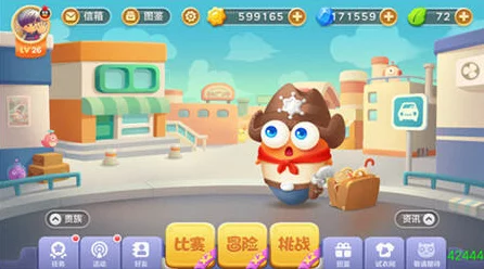 疯狂梗传挑战新高度，揭秘降低室温关卡高效通关秘籍