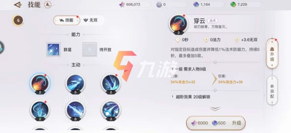天谕手游财富秘籍，高效获取云券与元神实战攻略