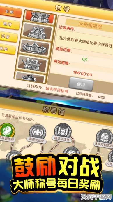 揭秘一人之下手游，隐藏Boss全攻略，挑战极限赢取珍稀奖励