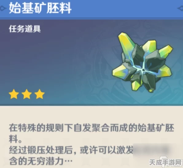 原神隐藏成就希望是个好词全攻略，解锁技巧与细节揭秘