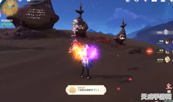 原神隐藏成就希望是个好词全攻略，解锁技巧与细节揭秘