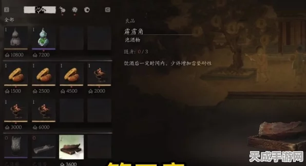 黑神话悟空第三章，揭秘法宝获取攻略与独家技巧