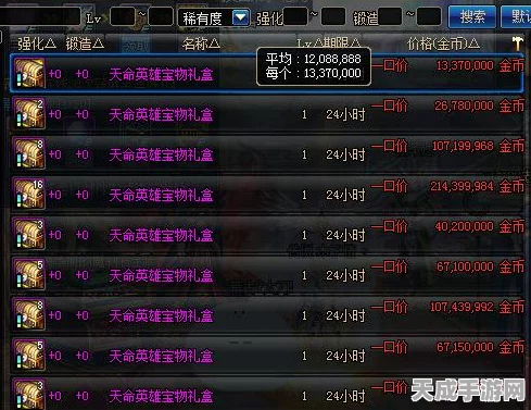 DNF冒险团命名大赛，探寻那些令人耳目一新的团队名称！