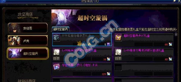 DNF冒险团命名大赛，探寻那些令人耳目一新的团队名称！