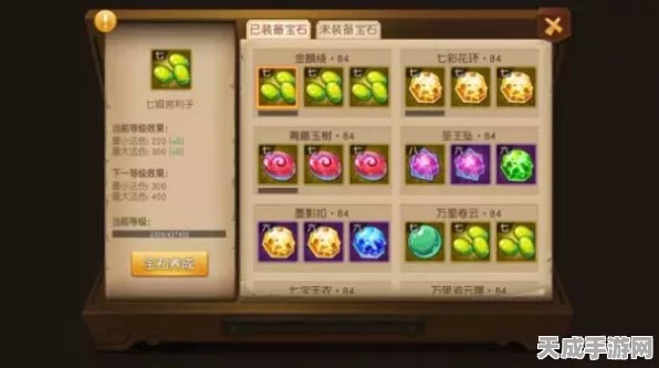 梦幻西游无双版，法宝培养与搭配大赛，揭秘高效养成秘籍