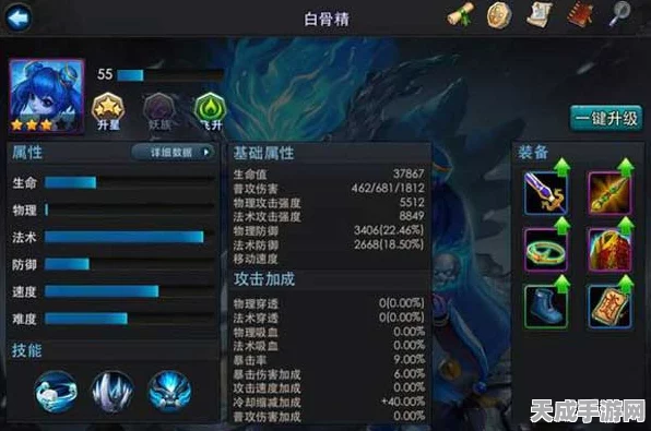 乱斗西游第三章第三关三星通关全攻略，解锁胜利秘籍