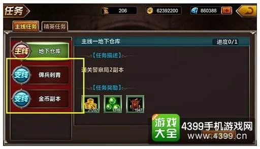 原神高效攻略，鸦印速刷路线全揭秘，助你快速升级！