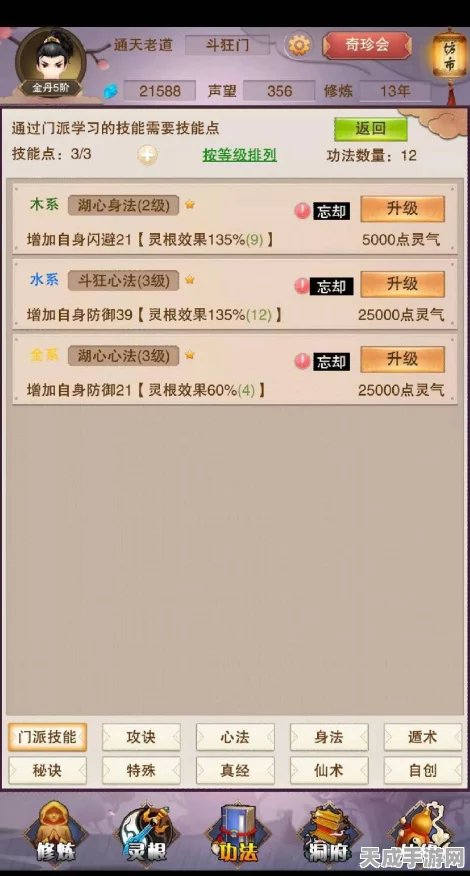 原神高效攻略，鸦印速刷路线全揭秘，助你快速升级！