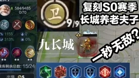 光遇小王子季，解锁光之翼隐藏坐标，赢取限定奖励探秘之旅