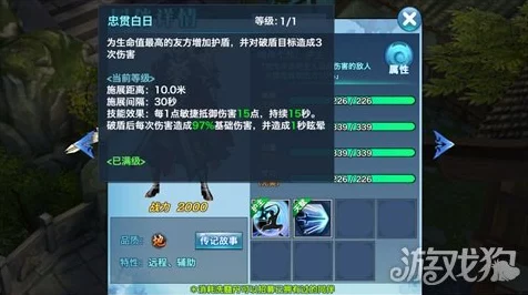 剑侠情缘手游岳飞角色攻略，实战技巧与制胜策略大公开