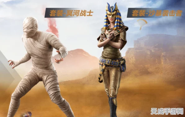 和平精英，揭秘尼罗河传说皮肤，攻略在手助你战场称雄