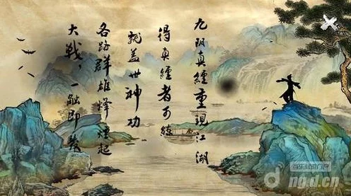 九阴真经内功全揭秘，修炼方法与特色详解