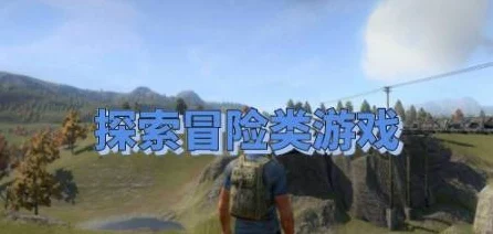 剑湾奇旅，钢铁阴谋震撼发布，探索未知世界的冒险之旅启程！