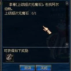 DNF超次元魔石获取全攻略，赛事活动详解与高效获取途径