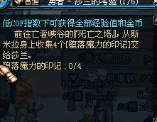 DNF超次元魔石获取全攻略，赛事活动详解与高效获取途径