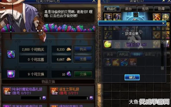 DNF金币交易新解，揭秘金币包税背后的秘密
