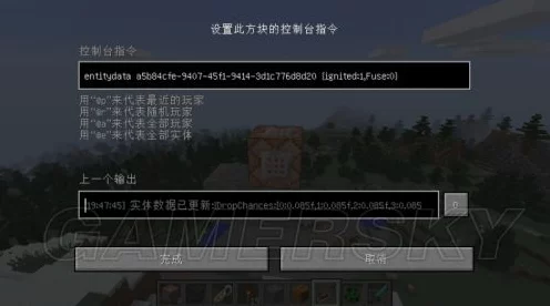 我的世界魔法指令次数购买全攻略，解锁游戏新境界