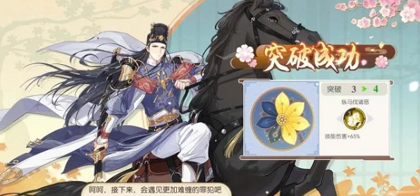 手游食物语膳具升级全攻略，低成本高效技巧大揭秘