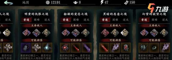 影之刃3高手进阶，玉玲珑全方位攻略解析及实战技巧