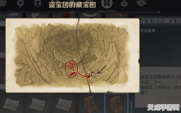 原神宝藏图碎片全揭秘，四大秘境位置与收集攻略大放送