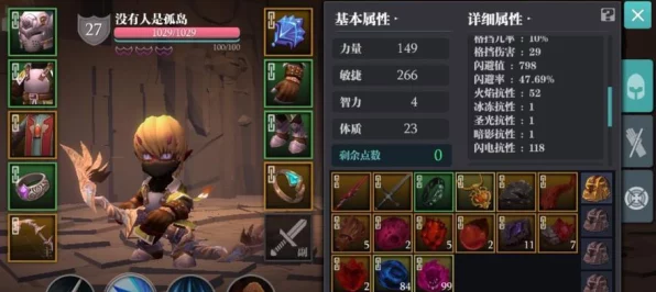 魔渊之刃法师终极攻略，解锁魔盘奥秘，技能加点全攻略
