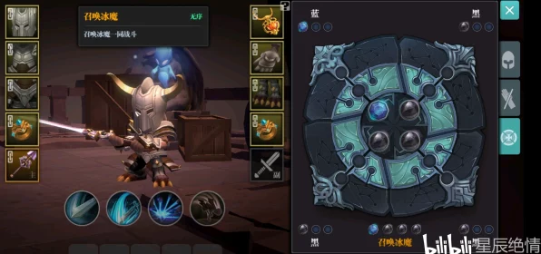 魔渊之刃法师终极攻略，解锁魔盘奥秘，技能加点全攻略