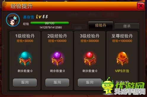 潮爆三国，全面揭秘经验丹高效获取攻略，助你战力飙升！