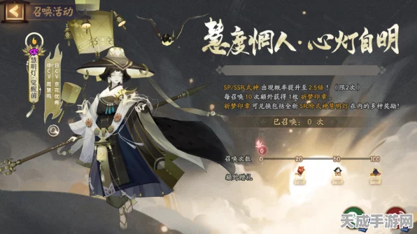 阴阳师明灯之选深度攻略，式神委派最佳明灯搭配与实战技巧全揭秘