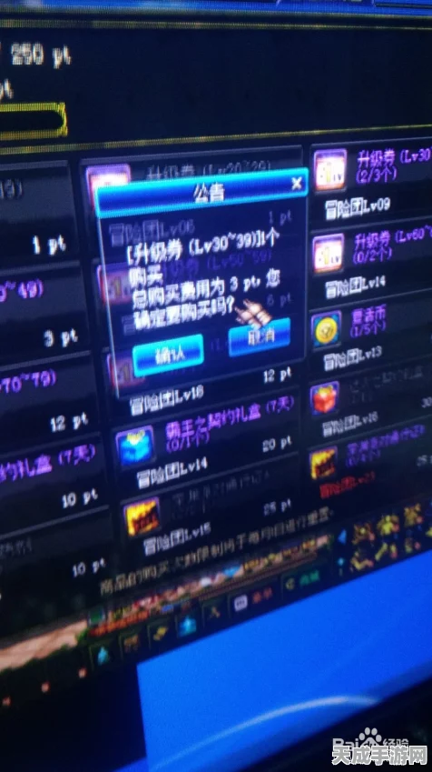 劲舞团升级攻略，揭秘升至55级所需海量经验及高效升级技巧