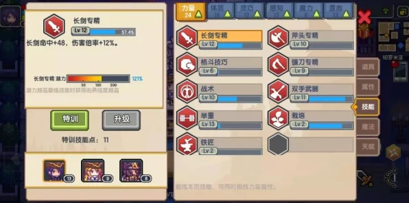 劲舞团升级攻略，揭秘升至55级所需海量经验及高效升级技巧