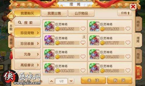 梦幻西游小号高效赚储备金秘籍，超越跑镖的多样途径