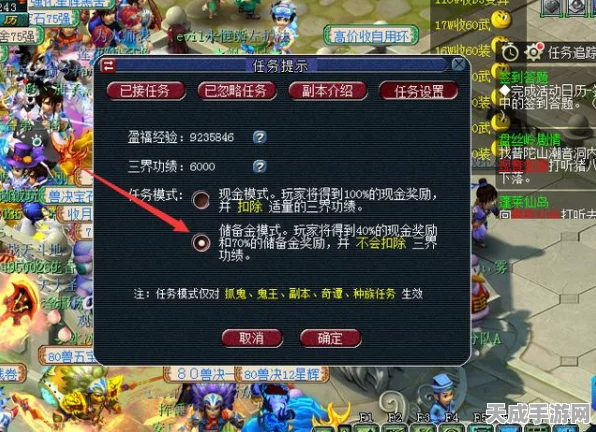 梦幻西游小号高效赚储备金秘籍，超越跑镖的多样途径