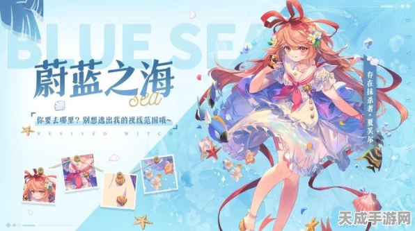 复苏的魔女，EX与UR角色强度深度剖析，竞技场与副本实战潜力揭秘