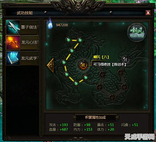 原神新角色揭秘，千织星级大猜想，技能与背景全解析