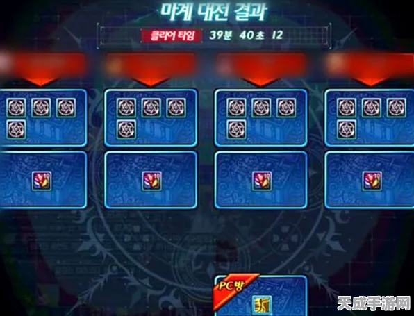 DNF魔界大战全面攻略，解锁神秘战场的钥匙