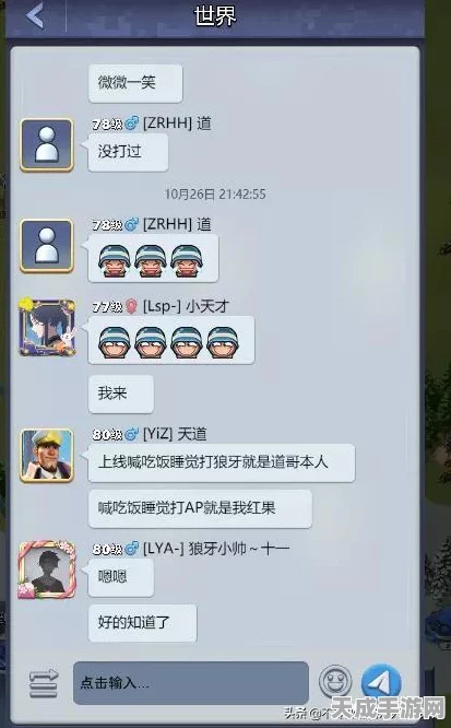 口袋奇兵采集加速秘籍，解锁最快资源获取策略