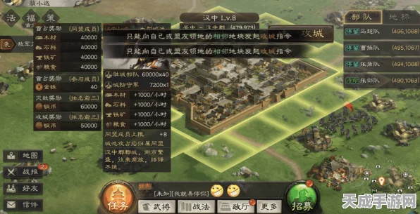 三国志·战略版跑区现象深度解析，策略玩家的迁徙之旅