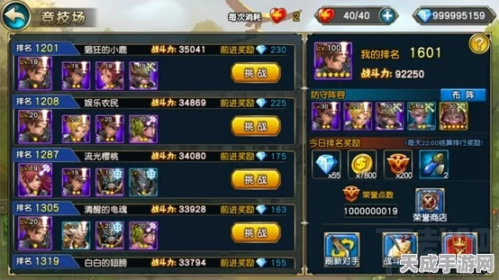 绯石之心，魔王阵容搭配攻略，解锁顶级战斗效能！